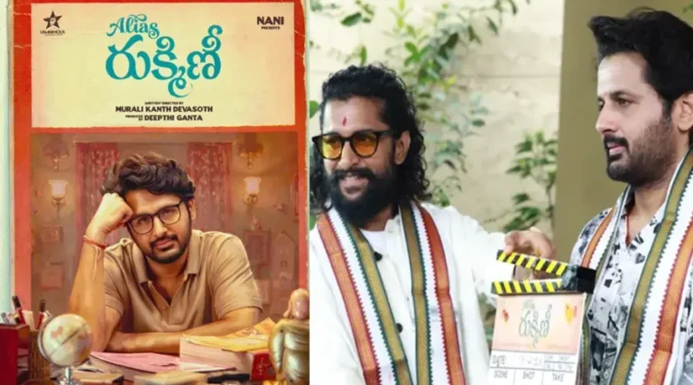 Nithiin’s Alias Rukmini Locks December 4 Release