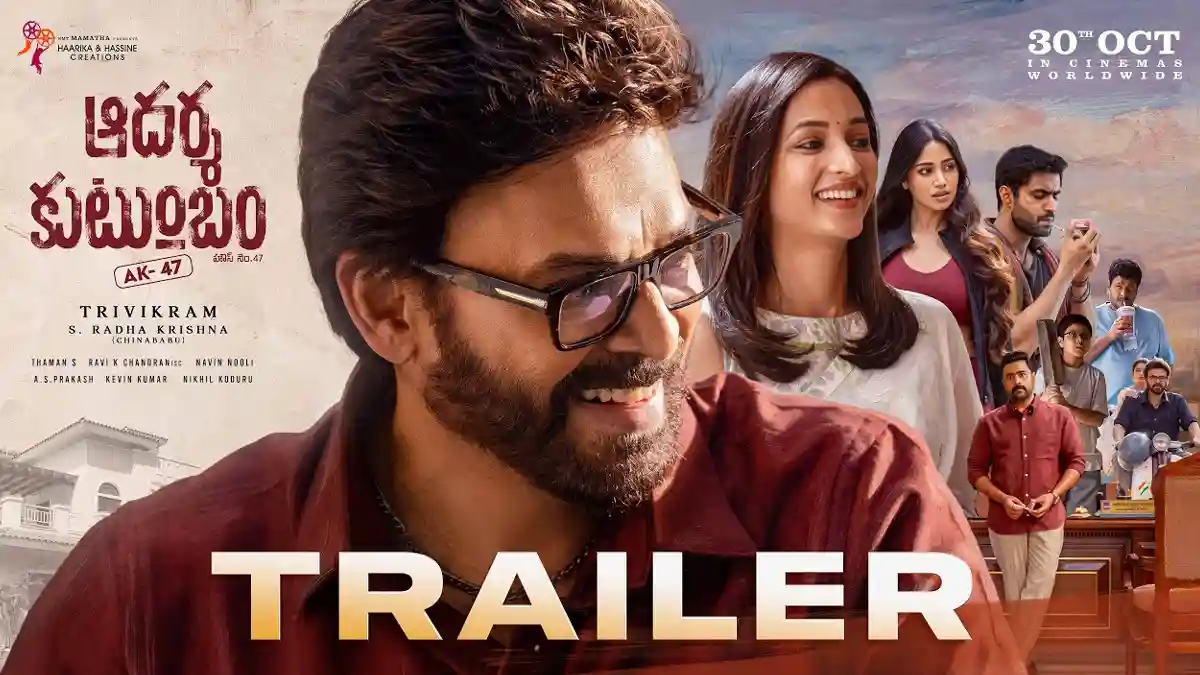 Aadarsha Kutumbam Trailer is out now