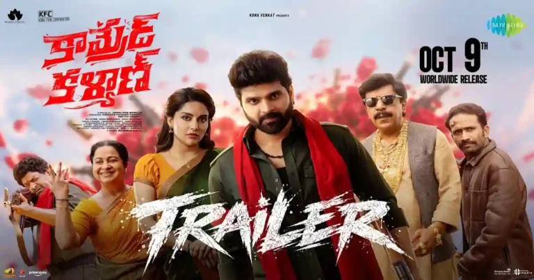 Sree Vishnu’s Comrade Kalyan Trailer Blends Comedy and Action