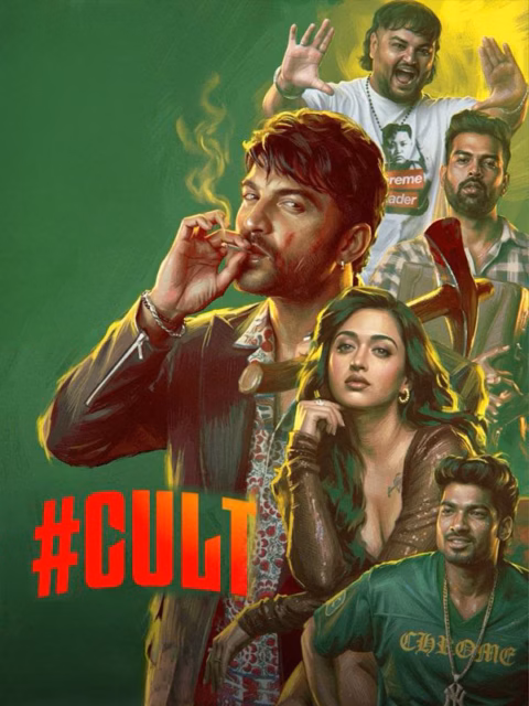 #Cult poster